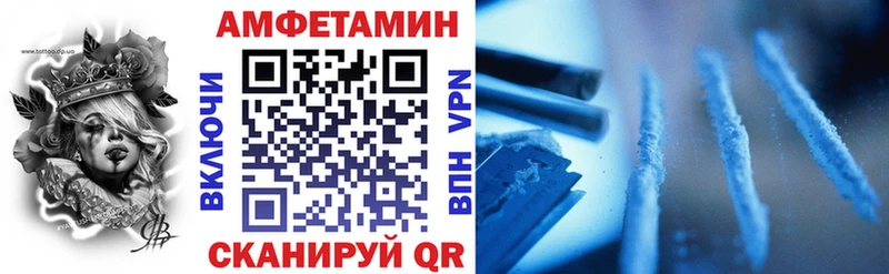 Амфетамин Розовый Верхняя Салда