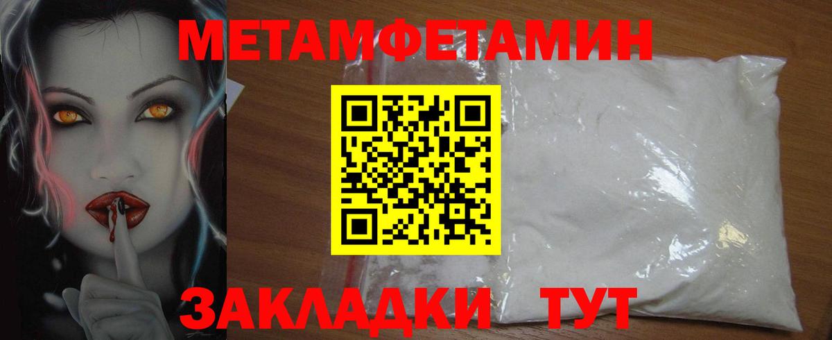 Amphetamine Розовый  АМФ  Верхняя Салда  Вход с VPN  АМФЕТАМИН 