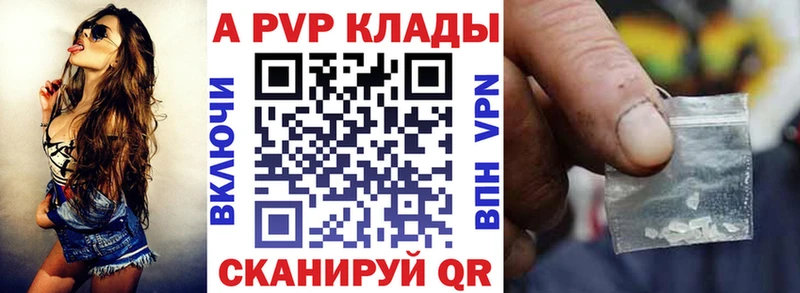 что такое наркотик Верхняя Салда APVP VHQ