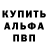 Амфетамин Розовый NOO namee