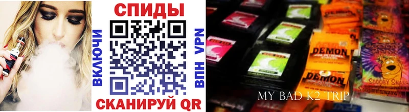 Бутират Butirat  закладки  Верхняя Салда 