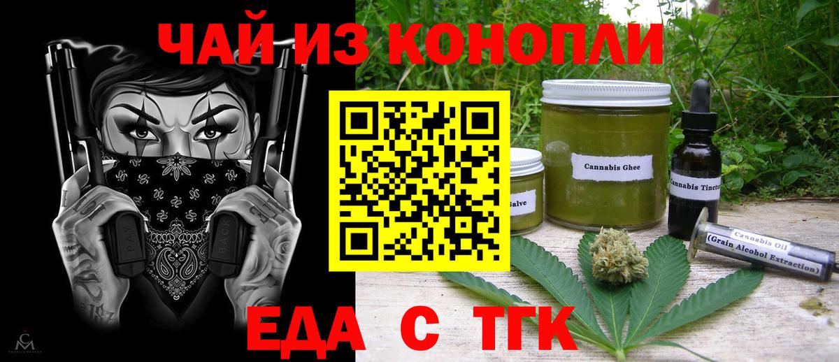 Верхняя Салда  Canna-Cookies конопля  Вход с VPN 