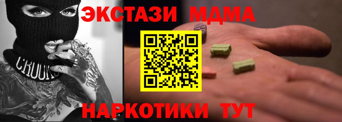Ecstasy Punisher  ЭКСТАЗИ mix  Экстази  Вход с VPN  Верхняя Салда 
