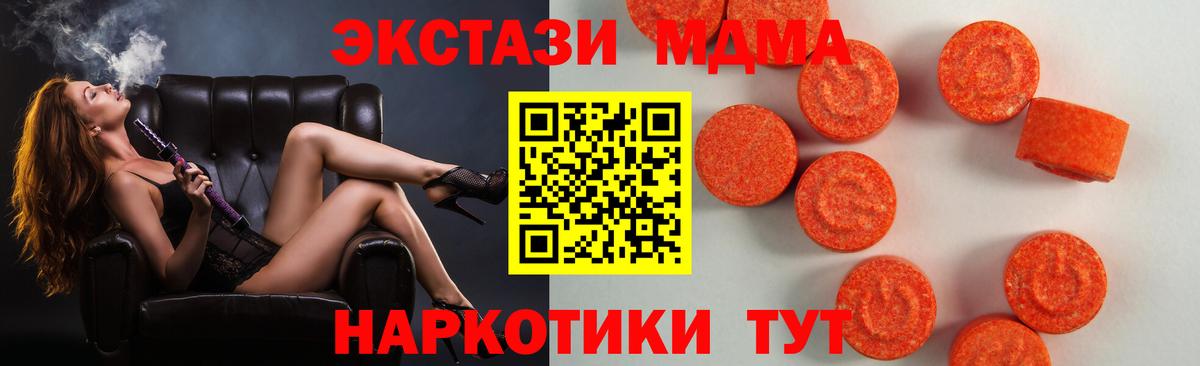 Ecstasy 280мг Верхняя Салда