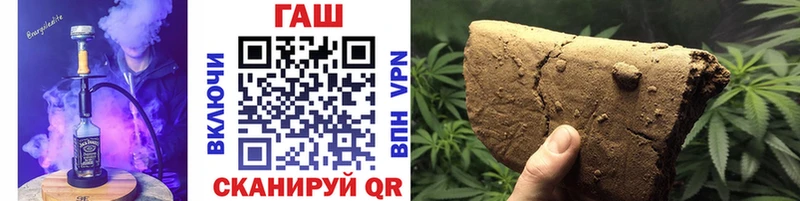 ГАШ hashish Верхняя Салда