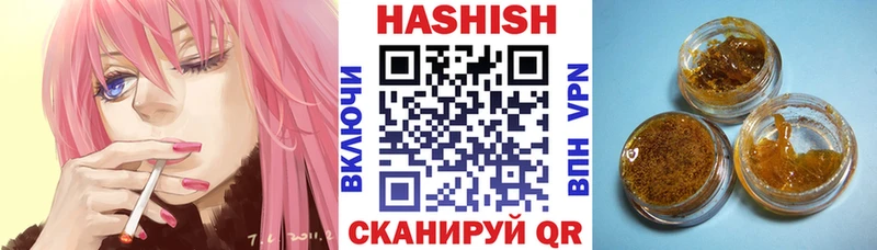 ГАШ Ice-O-Lator  Верхняя Салда 