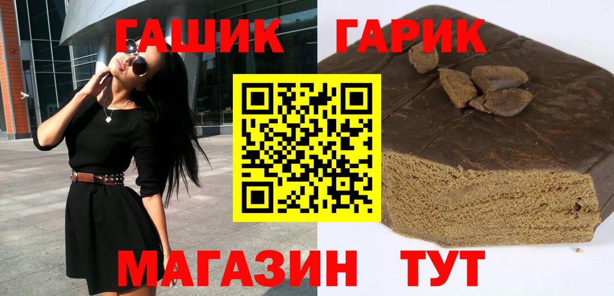 ГАШИШ VHQ Верхняя Салда