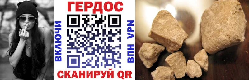 Героин VHQ  сайты даркнета клад  Верхняя Салда 
