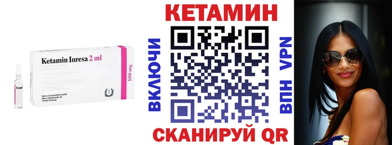 нарко площадка наркотические препараты  Верхняя Салда  КЕТАМИН VHQ 