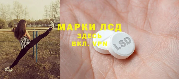 Альфа ПВП Балабаново