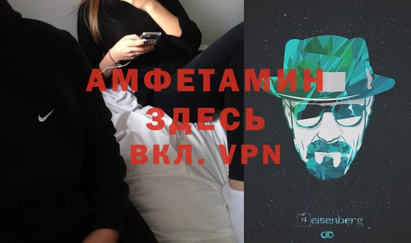 Альфа ПВП Балабаново