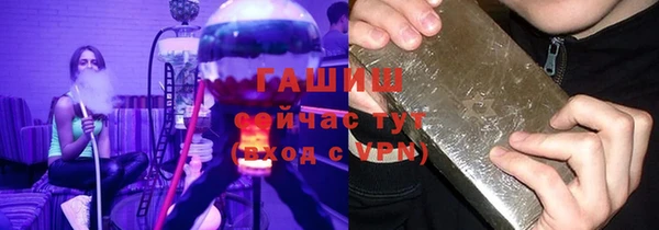 Альфа ПВП Балабаново