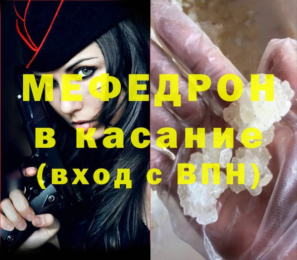 Альфа ПВП Балабаново