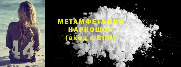 гидропоника Баксан