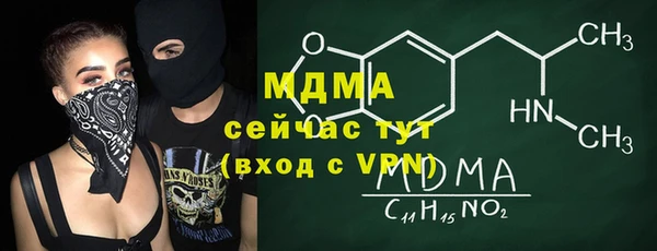 дмт Балахна