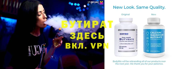 Альфа ПВП Балабаново