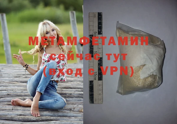 гидропоника Баксан
