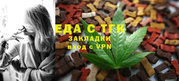 COCAINE Весьегонск