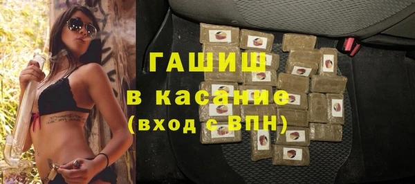 Альфа ПВП Балабаново