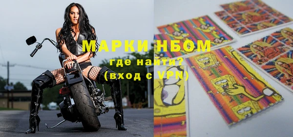 Альфа ПВП Балабаново