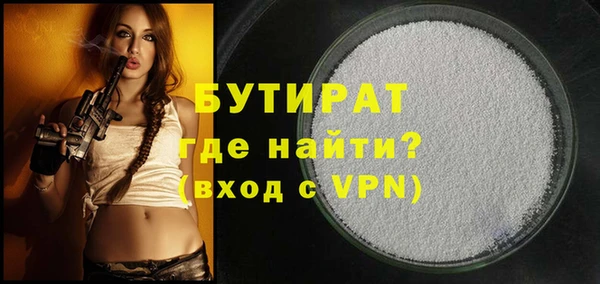 Альфа ПВП Балабаново
