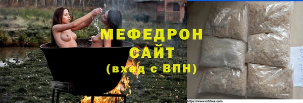 МДПВ Видное
