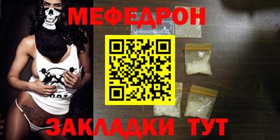 мефедрон мука Балашиха