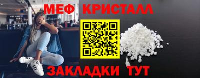 меф VHQ Балаково