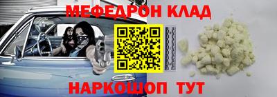 мефедрон мука Балашиха