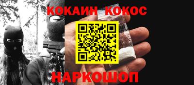 мефедрон мука Балашиха