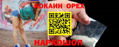 мефедрон мука Балашиха
