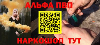 меф VHQ Балаково