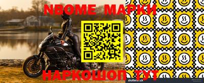 меф VHQ Балаково
