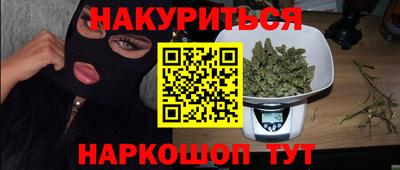 меф VHQ Балаково