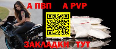 меф VHQ Балаково