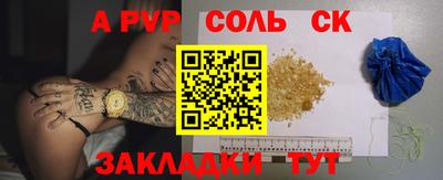 меф VHQ Балаково