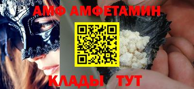 меф VHQ Балаково