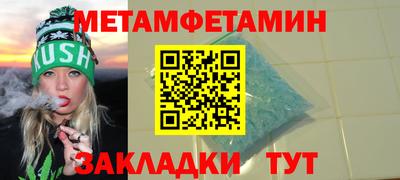 меф VHQ Балаково