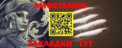 трава Аргун