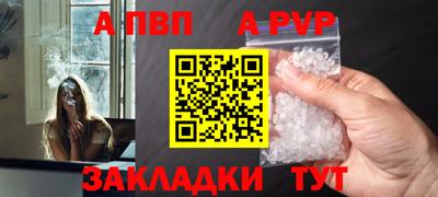 меф VHQ Балаково