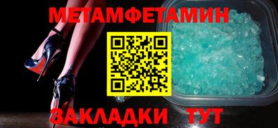 мефедрон мука Балашиха