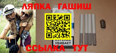 меф VHQ Балаково