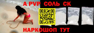 меф VHQ Балаково