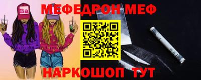 мефедрон мука Балашиха