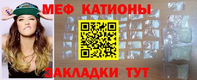 меф VHQ Балаково