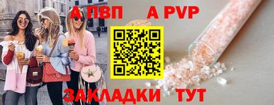 мдпв Апшеронск