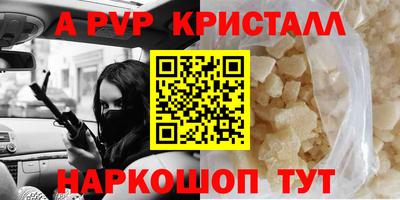 меф VHQ Балаково
