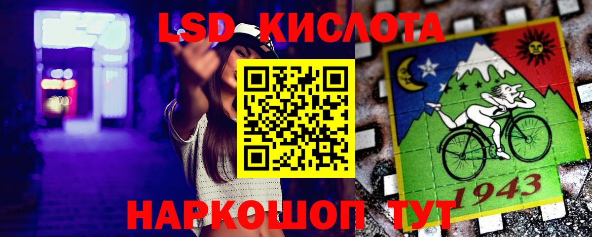 LSD-25 экстази  ЛСД экстази ecstasy  Вход с VPN  Верхняя Салда  Лсд 25 экстази кислота 