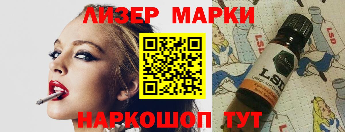 Лсд 25 экстази кислота Верхняя Салда