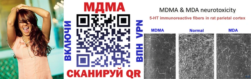 ссылка на мегу зеркало  где купить наркоту  Верхняя Салда  MDMA кристаллы 